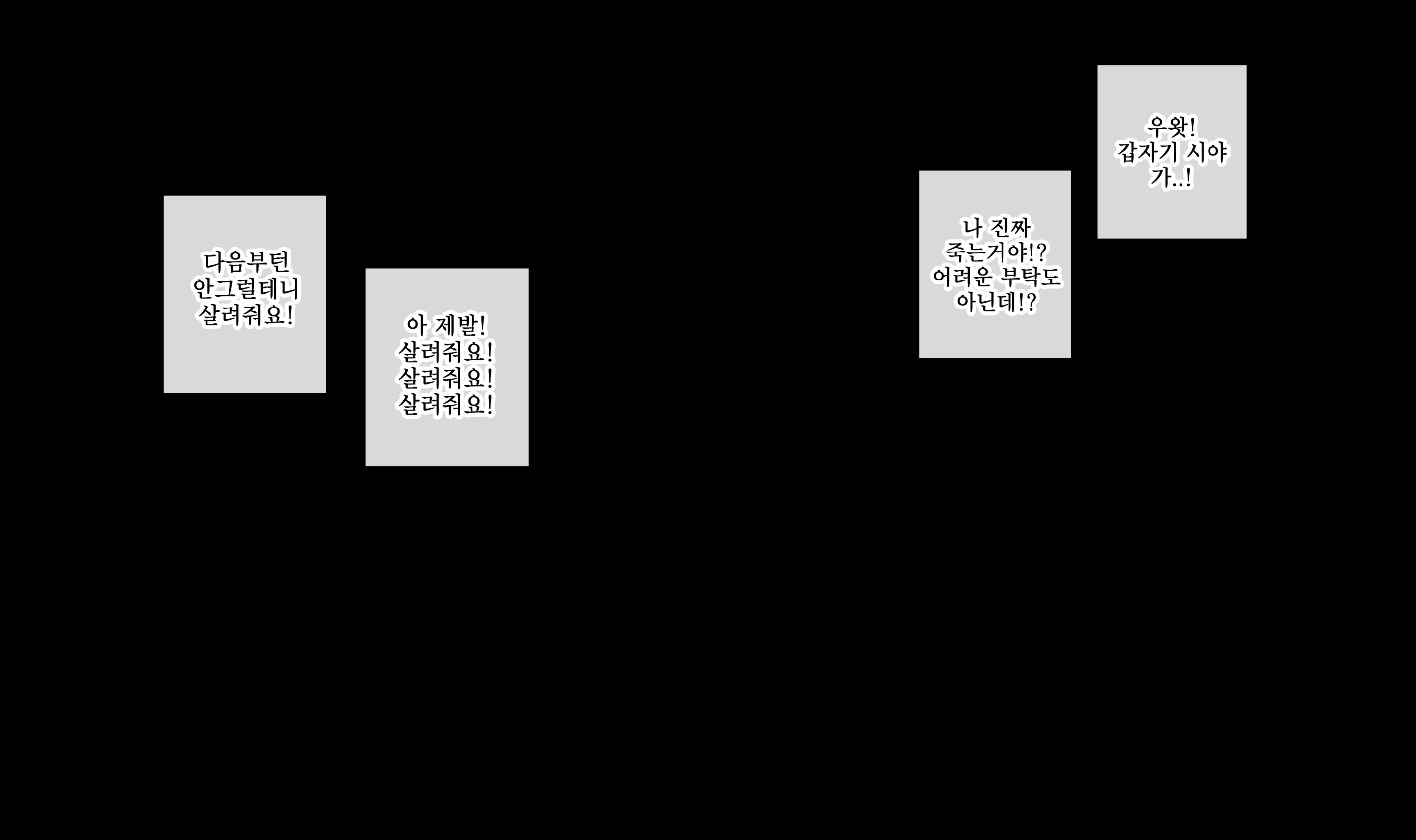 귀접